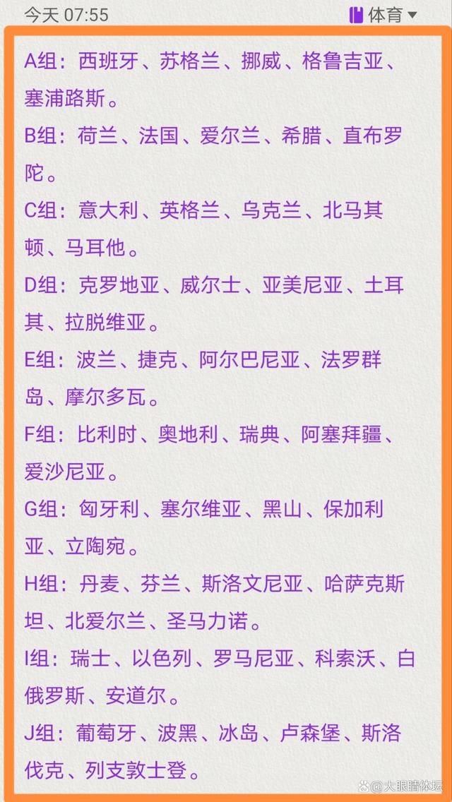 这是我们基因的一部分，力求明智地花钱，拉特克利夫还曾经告诉记者：“他们（曼联）一直是冤大头，买弗雷德这样的球员就是例子。